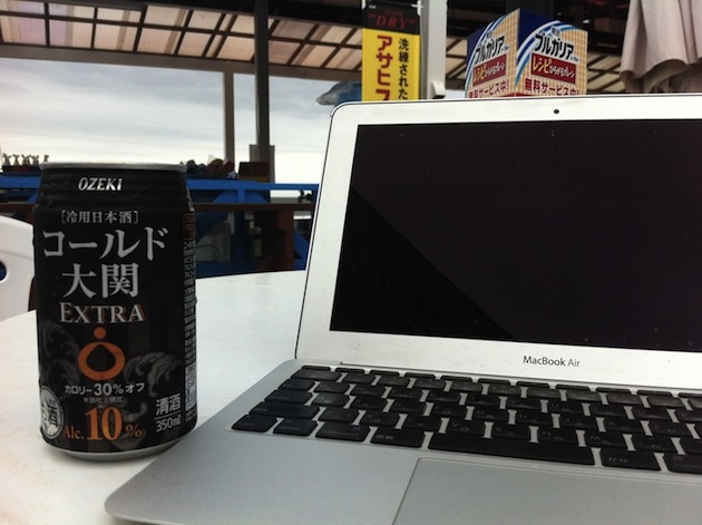 コールド大関 & MacBook Air