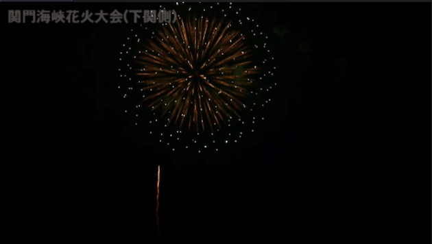 関門海峡花火大会2014