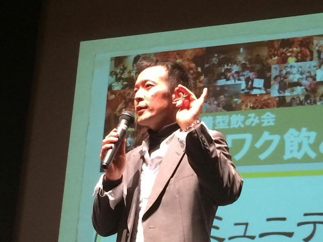 疋田正憲 セミナー 講師