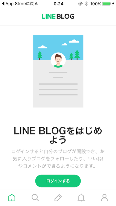 LINEブログ